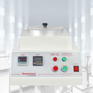 這是電池背板受熱收縮率測(cè)試儀的圖片