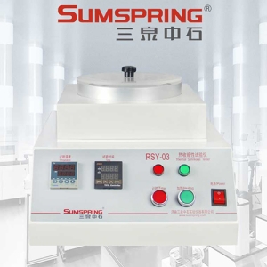 這是包裝材料熱縮試驗(yàn)儀的圖片