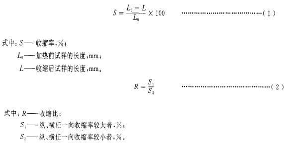 收縮膜的收縮比計(jì)算公式