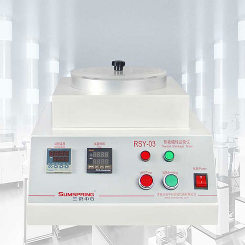 熱收縮復(fù)合薄膜測試儀