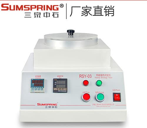 熱收縮性試驗(yàn)儀