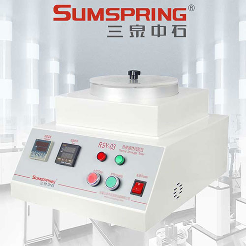 熱收縮率測試儀