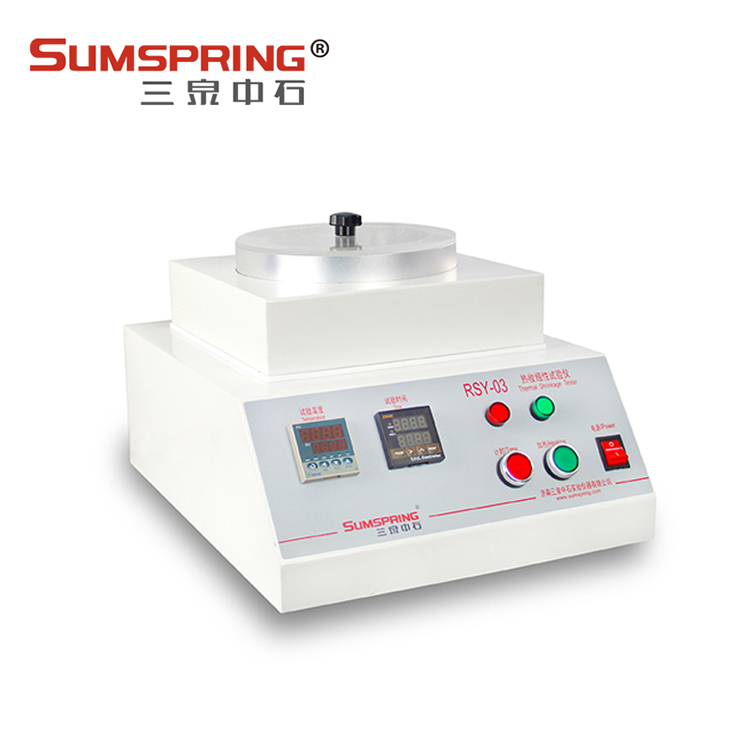 包裝熱收縮測定儀