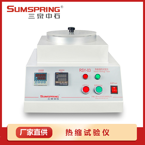 薄膜熱收縮測(cè)試儀