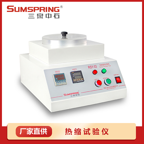 鋰電池隔膜熱縮試驗儀